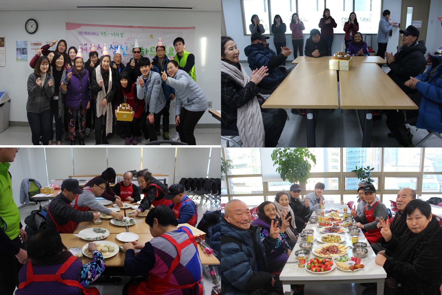 12월 생신축하서비스